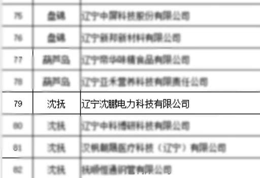 圖片3.png